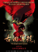 僧侣之夜完整版全集动漫免费观看